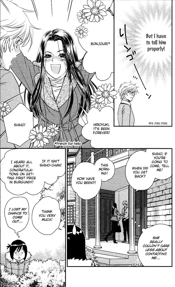 Kimi no Tame ni Hiku Chopin Chapter 9 17